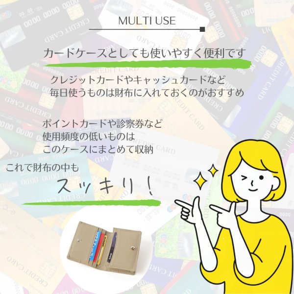 画像4: トナリノショップ 名刺ホルダー付きカードケース (4)