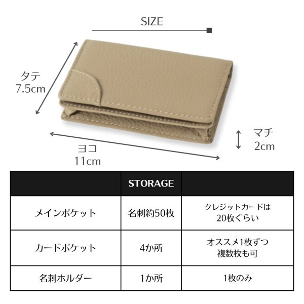 画像5: トナリノショップ 名刺ホルダー付きカードケース (5)