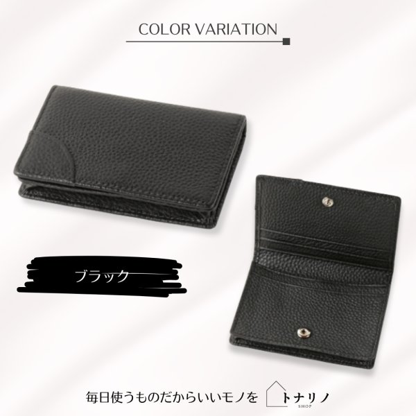 画像9: トナリノショップ 名刺ホルダー付きカードケース (9)