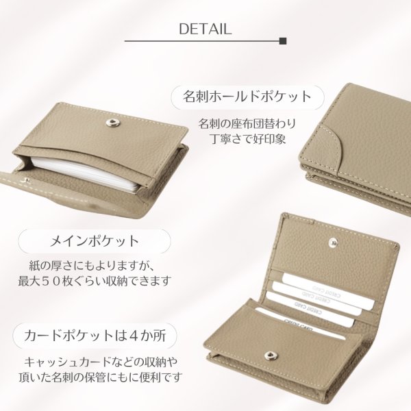 画像3: トナリノショップ 名刺ホルダー付きカードケース (3)