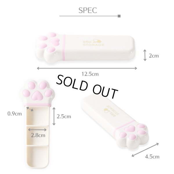 画像6: トナリノショップ にゃんダフルなにくきゅうピルケース カプセル型ピルケース 猫の手デザイン, 3コンパートメント, 防水, 2個セット (6)