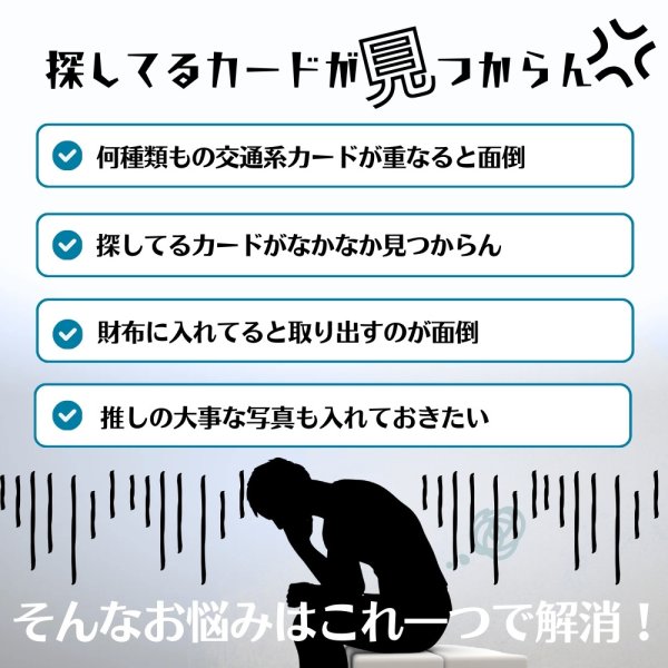 画像2: トナリノショップ 透明ベラ付きカードケース 本革 2つ折りスリム IDカード 定期入れ 診察券 資格証 革 社員証 (2)