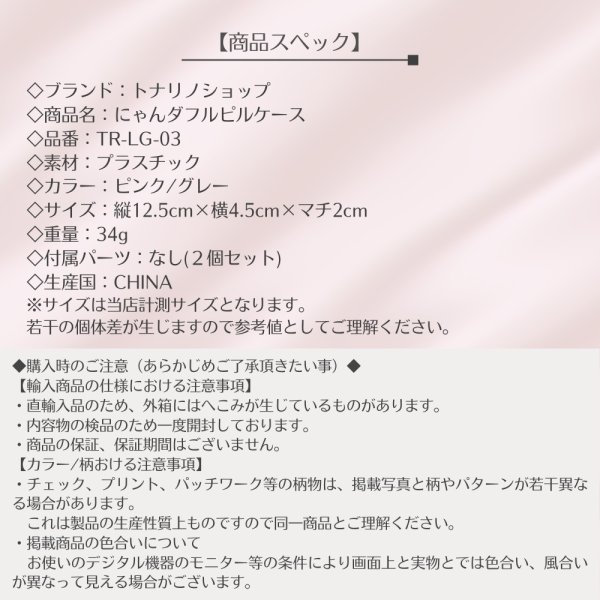 画像8: トナリノショップ にゃんダフルなにくきゅうピルケース カプセル型ピルケース 猫の手デザイン, 3コンパートメント, 防水, 2個セット (8)