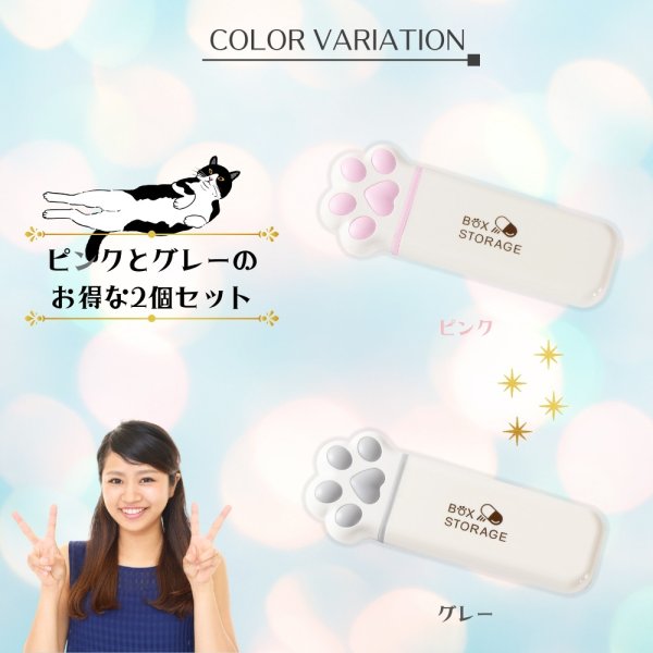 画像7: トナリノショップ にゃんダフルなにくきゅうピルケース カプセル型ピルケース 猫の手デザイン, 3コンパートメント, 防水, 2個セット (7)