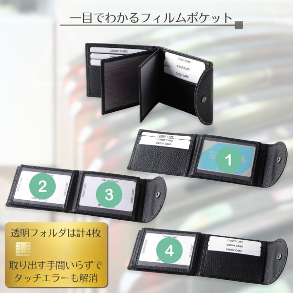 画像4: トナリノショップ 透明ベラ付きカードケース 本革 2つ折りスリム IDカード 定期入れ 診察券 資格証 革 社員証 (4)