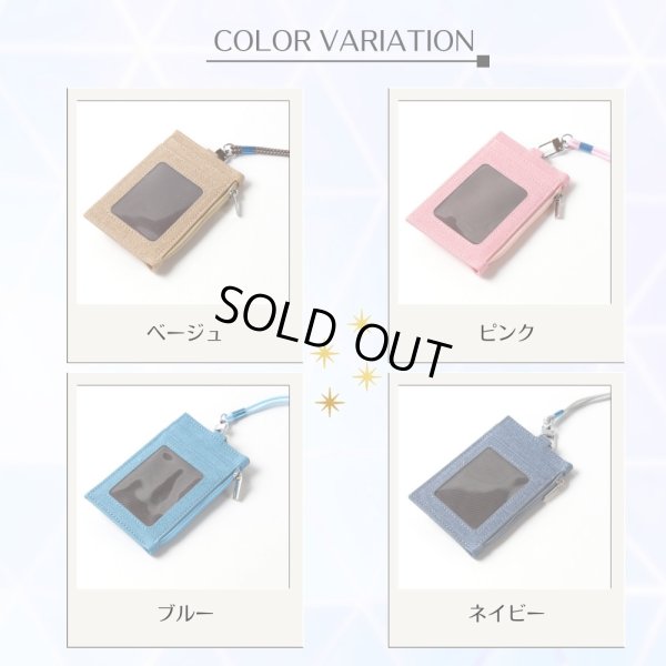 画像14: トナリノショップ カユイところに手が届くパスケース, 定期入れ, 透明ポケット付き, カード収納 , (14)