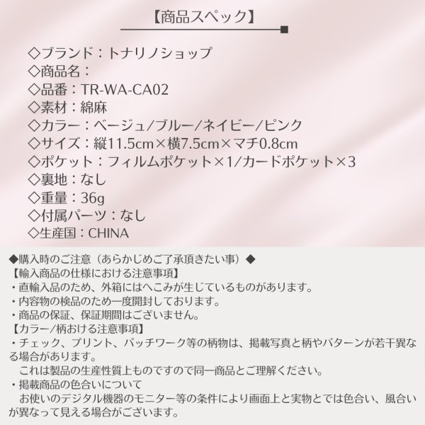 画像15: トナリノショップ カユイところに手が届くパスケース, 定期入れ, 透明ポケット付き, カード収納 , (15)