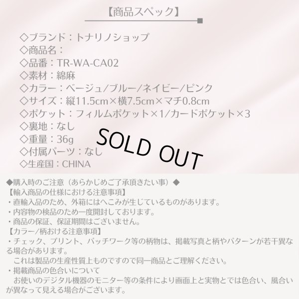 画像15: トナリノショップ カユイところに手が届くパスケース, 定期入れ, 透明ポケット付き, カード収納 , (15)