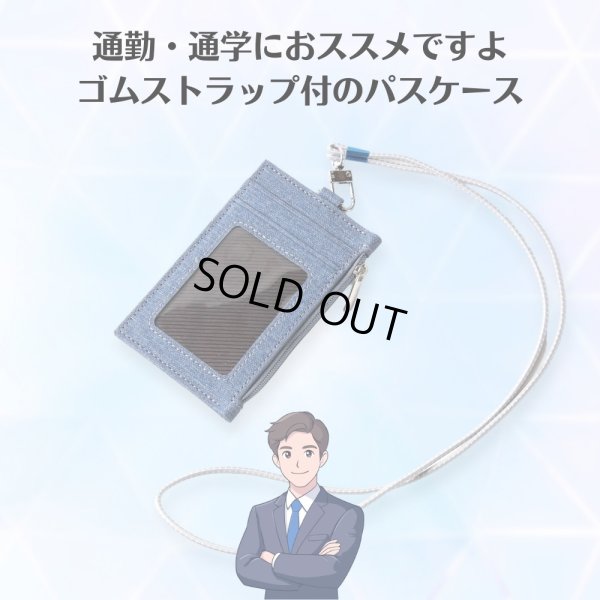 画像2: トナリノショップ カユイところに手が届くパスケース, 定期入れ, 透明ポケット付き, カード収納 , (2)