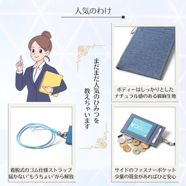 画像4: トナリノショップ カユイところに手が届くパスケース, 定期入れ, 透明ポケット付き, カード収納 , (4)