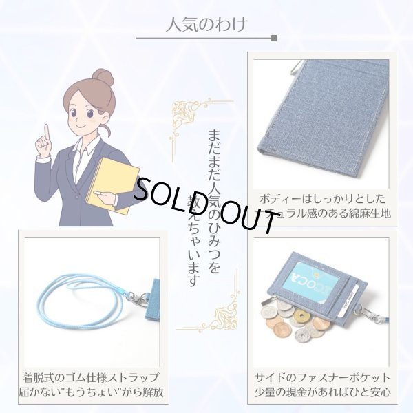 画像4: トナリノショップ カユイところに手が届くパスケース, 定期入れ, 透明ポケット付き, カード収納 , (4)