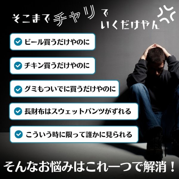 画像2: 1/2 HALF / ニブンノイチハーフ KEY/PAY エンボス (2)