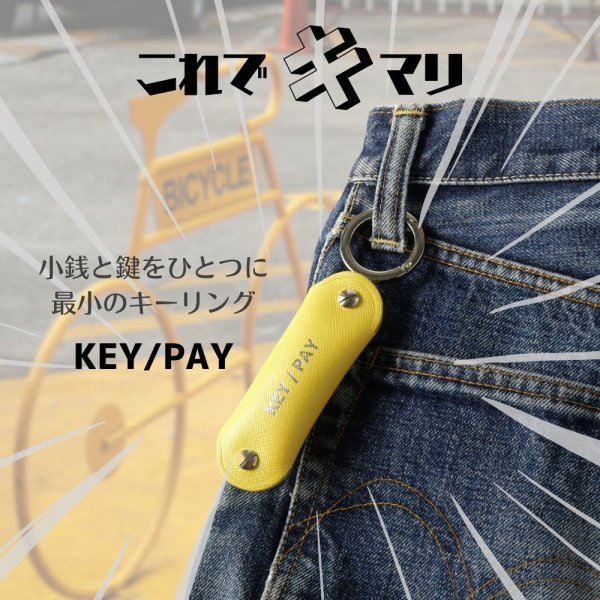 画像3: 1/2 HALF / ニブンノイチハーフ KEY/PAY エンボス (3)