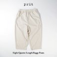 画像2: prit / プリット リネン混ストレッチシャンブレー 8分丈バギーパンツ (2)