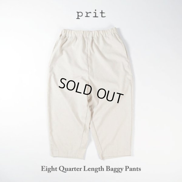 画像2: prit / プリット リネン混ストレッチシャンブレー 8分丈バギーパンツ (2)