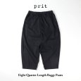 画像11: prit / プリット リネン混ストレッチシャンブレー 8分丈バギーパンツ (11)