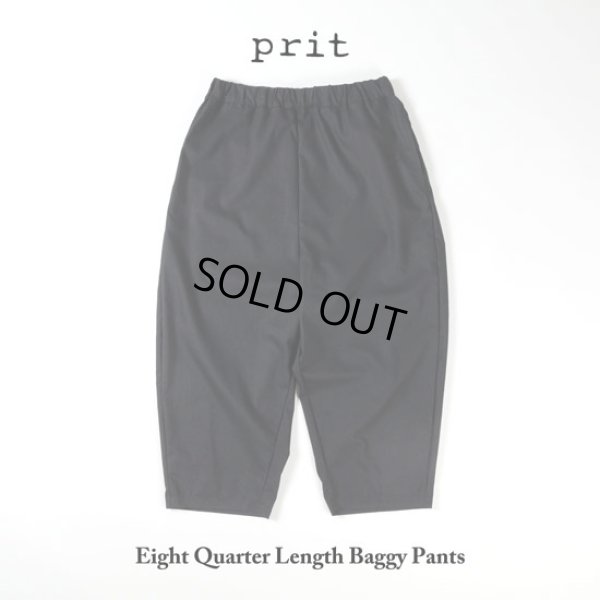 画像11: prit / プリット リネン混ストレッチシャンブレー 8分丈バギーパンツ (11)