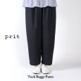 画像1: prit / プリット リネン混ストレッチシャンブレー タックバギーパンツ (1)