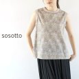 画像1: sosotto / ソソット ストレッチフライス LIBERTY前⾝頃ノースリーブ (1)