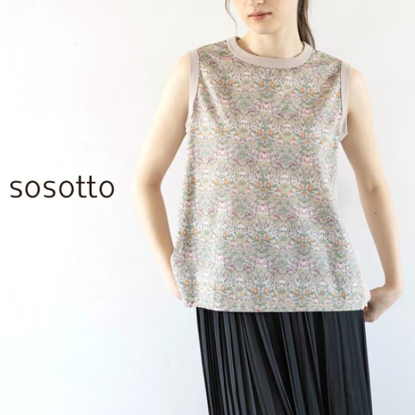 画像1: sosotto / ソソット ストレッチフライス LIBERTY前⾝頃ノースリーブ (1)