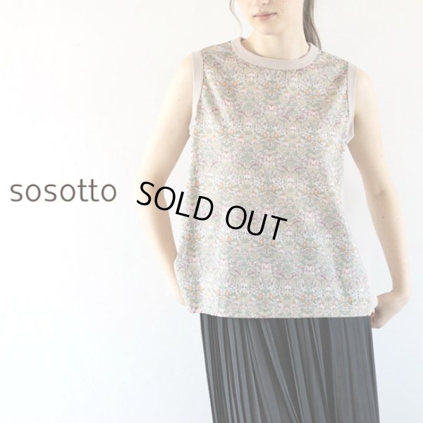 画像1: sosotto / ソソット ストレッチフライス LIBERTY前⾝頃ノースリーブ (1)