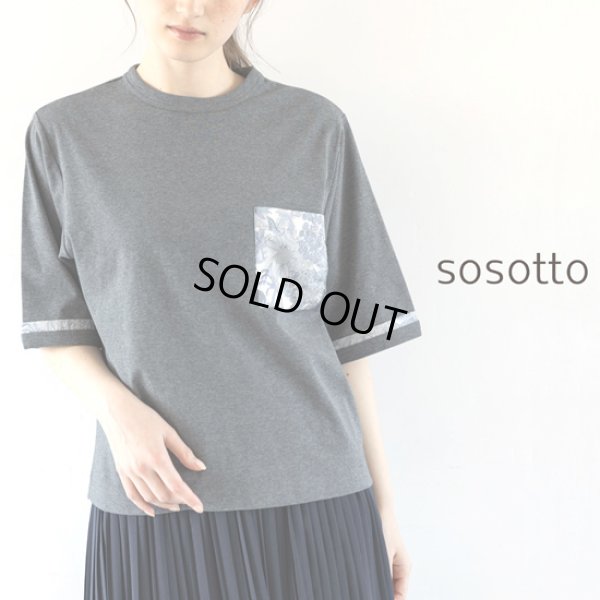 画像1: sosotto / ソソット ストレッチフライス LIBERTYポケットT 5分袖 (1)