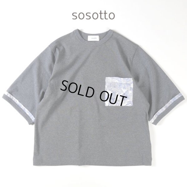 画像2: sosotto / ソソット ストレッチフライス LIBERTYポケットT 5分袖 (2)