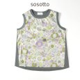 画像12: sosotto / ソソット ストレッチフライス LIBERTY前⾝頃ノースリーブ (12)