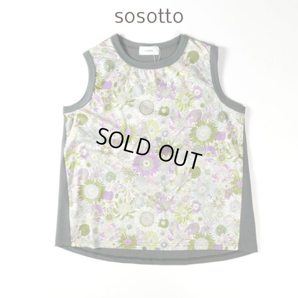 画像12: sosotto / ソソット ストレッチフライス LIBERTY前⾝頃ノースリーブ (12)