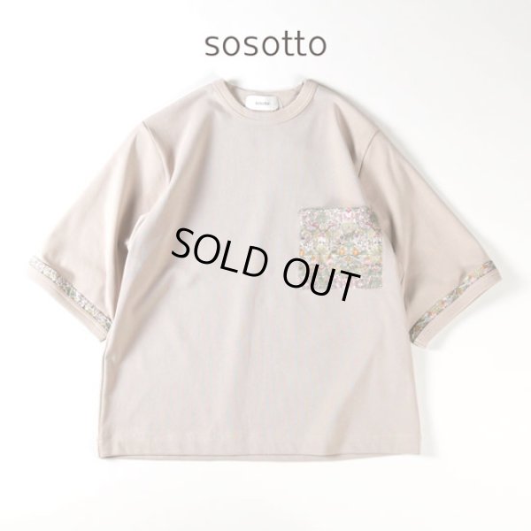 画像13: sosotto / ソソット ストレッチフライス LIBERTYポケットT 5分袖 (13)