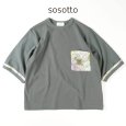 画像15: sosotto / ソソット ストレッチフライス LIBERTYポケットT 5分袖 (15)