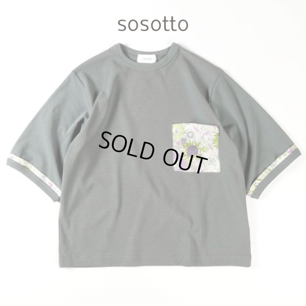 画像15: sosotto / ソソット ストレッチフライス LIBERTYポケットT 5分袖 (15)