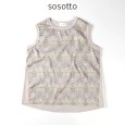 画像2: sosotto / ソソット ストレッチフライス LIBERTY前⾝頃ノースリーブ (2)