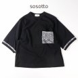 画像11: sosotto / ソソット ストレッチフライス LIBERTYポケットT 5分袖 (11)