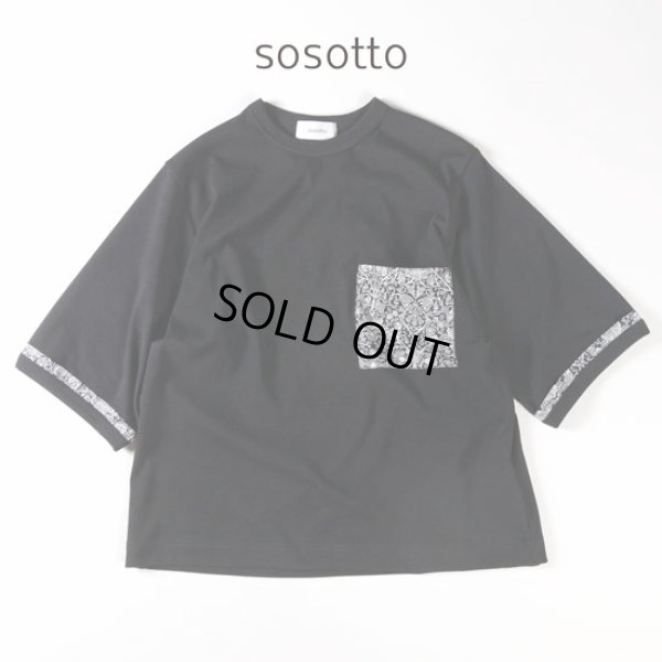 画像11: sosotto / ソソット ストレッチフライス LIBERTYポケットT 5分袖 (11)