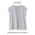 画像8: sosotto / ソソット アンティークサテン ギャザーフレンチブラウス (8)