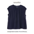 画像12: sosotto / ソソット アンティークサテン ギャザーフレンチブラウス (12)