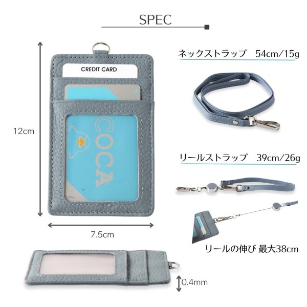 画像6: トナリノショップ 着せ替えじょうずな2WAYカードケース (6)