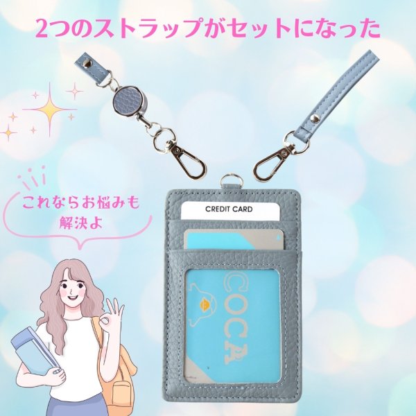 画像3: トナリノショップ 着せ替えじょうずな2WAYカードケース (3)