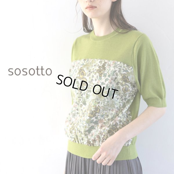 画像1: sosotto / ソソット テンセルコットン 胸切替リバティプルオーバー5分袖 (1)