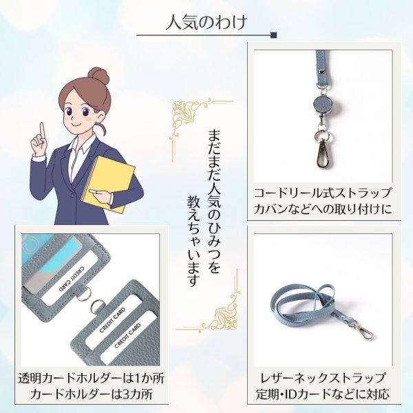 画像5: トナリノショップ 着せ替えじょうずな2WAYカードケース (5)