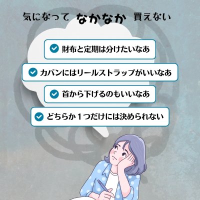 トナリノショップ 着せ替えじょうずな2WAYカードケース,トナリノ