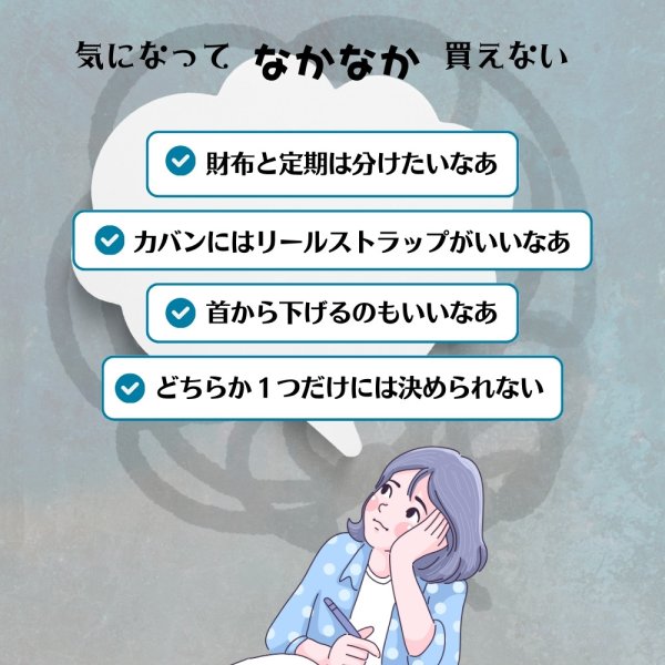 画像2: トナリノショップ 着せ替えじょうずな2WAYカードケース (2)