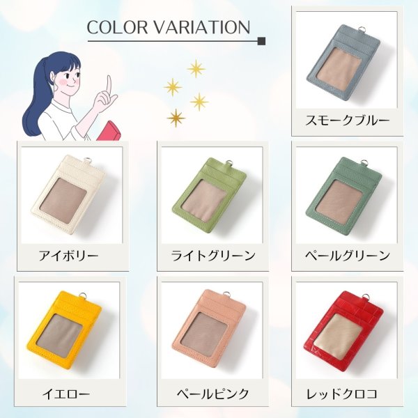 画像7: トナリノショップ 着せ替えじょうずな2WAYカードケース (7)