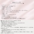 画像8: トナリノショップ ひみつの小腹ポーチ (8)