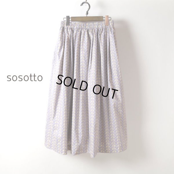 画像2: sosotto / ソソット LIBERTYタナローンタックギャザースカート (2)
