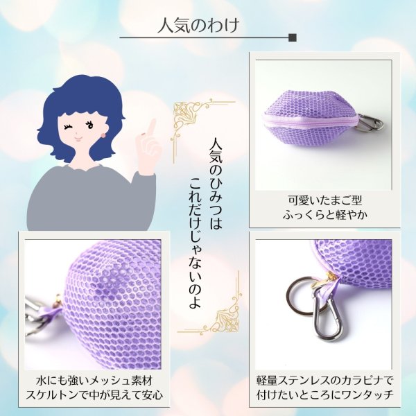 画像4: トナリノショップ ひみつの小腹ポーチ (4)