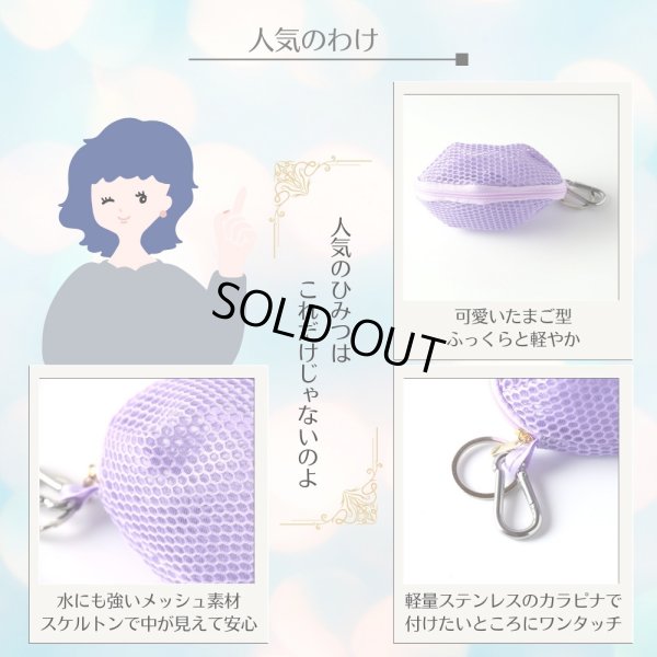 画像4: トナリノショップ ひみつの小腹ポーチ (4)