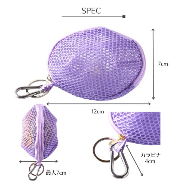 画像6: トナリノショップ ひみつの小腹ポーチ (6)