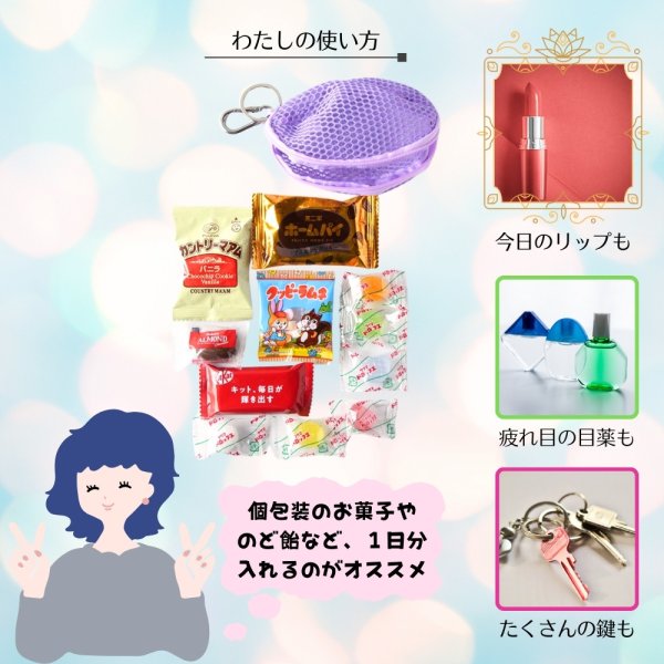 画像5: トナリノショップ ひみつの小腹ポーチ (5)